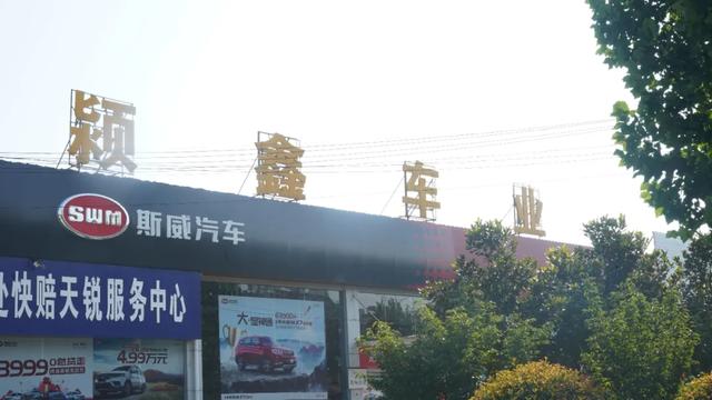 禹州准备买车的请注意!阳翟大道附近又有大动作! 禹州准备买车的请注意!阳翟大道附近又有大动作!