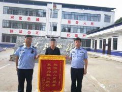 禹州顺店亲姊妹积怨已深形同陌路 好民警不辞劳苦牵线续缘