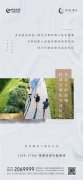 禹州绿城蘭亭109-170㎡宽幕名邸礼献禹州