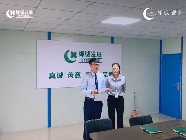 禹州绿城蘭亭7月优秀生活顾问王志豪 禹州绿城蘭亭7月优秀生活顾问王志豪