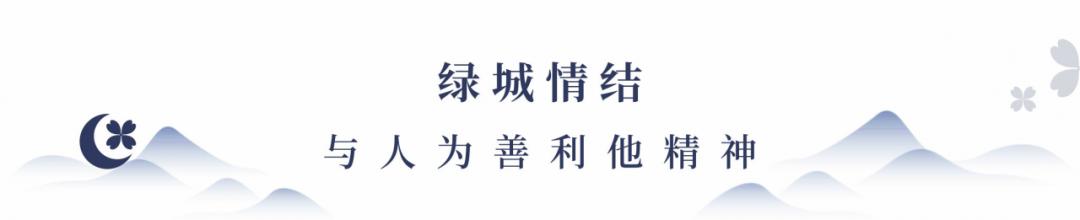 禹州绿城蘭亭7月优秀生活顾问王志豪 禹州绿城蘭亭7月优秀生活顾问王志豪