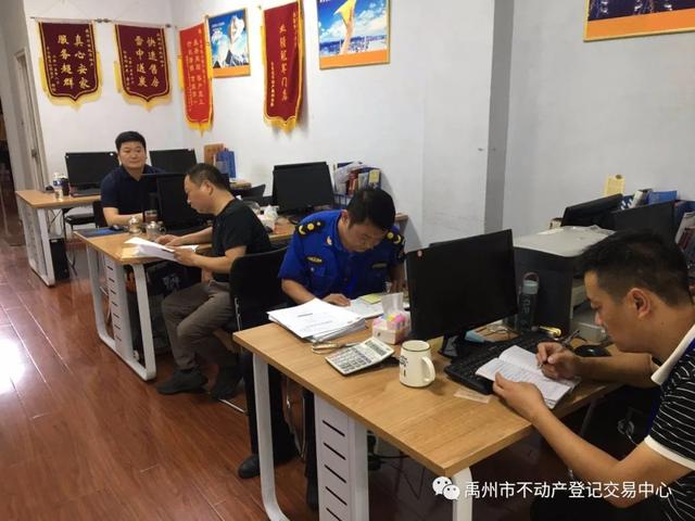 禹州市不动产登记交易中心关于我市房地产中介市场专项检查的情况通报 禹州市不动产登记交易中心关于我市房地产中介市场专项检查的情况通报