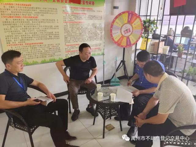 禹州市不动产登记交易中心关于我市房地产中介市场专项检查的情况通报 禹州市不动产登记交易中心关于我市房地产中介市场专项检查的情况通报