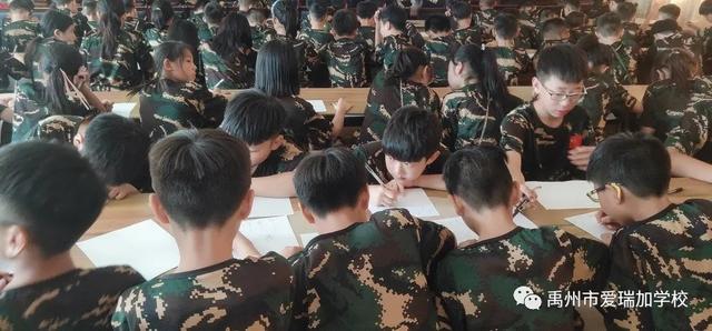禹州市爱瑞加学校暑期夏令营 禹州市爱瑞加学校暑期夏令营