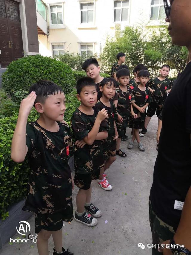禹州市爱瑞加学校暑期夏令营 禹州市爱瑞加学校暑期夏令营