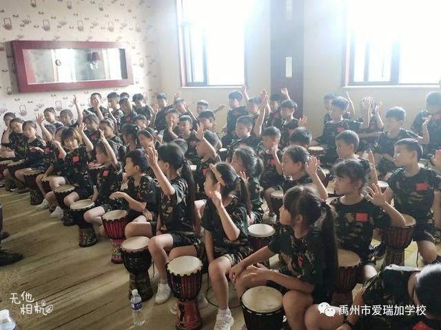 禹州市爱瑞加学校暑期夏令营 禹州市爱瑞加学校暑期夏令营