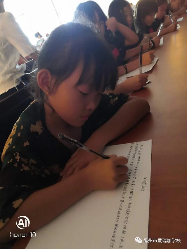 禹州市爱瑞加学校暑期夏令营 禹州市爱瑞加学校暑期夏令营