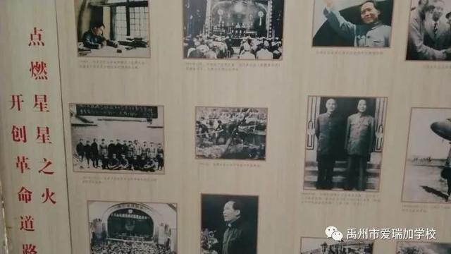 禹州市爱瑞加学校暑期夏令营 禹州市爱瑞加学校暑期夏令营