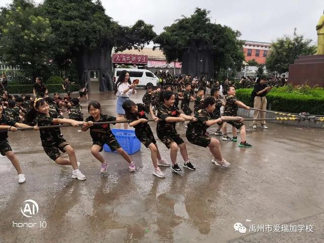 禹州市爱瑞加学校暑期夏令营 禹州市爱瑞加学校暑期夏令营