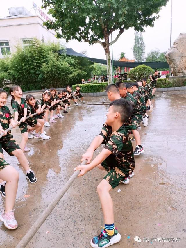 禹州市爱瑞加学校暑期夏令营 禹州市爱瑞加学校暑期夏令营