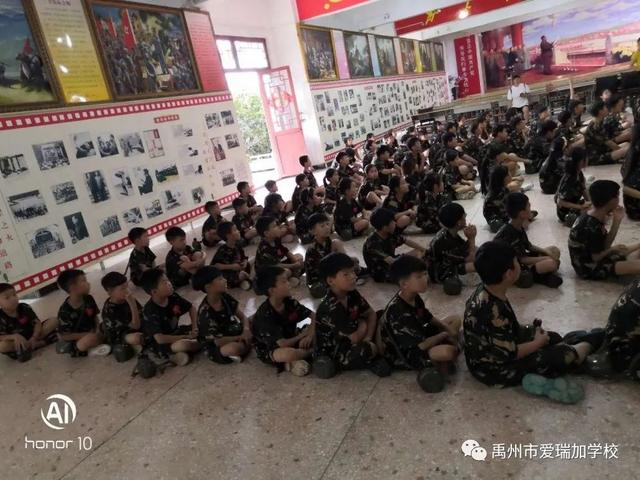 禹州市爱瑞加学校暑期夏令营 禹州市爱瑞加学校暑期夏令营