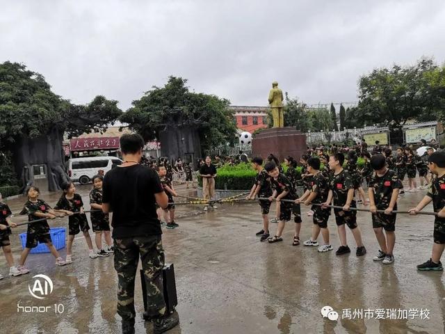 禹州市爱瑞加学校暑期夏令营 禹州市爱瑞加学校暑期夏令营