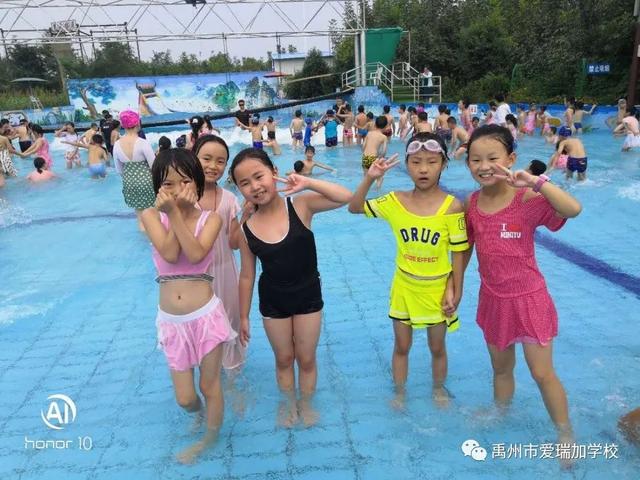 禹州市爱瑞加学校暑期夏令营 禹州市爱瑞加学校暑期夏令营