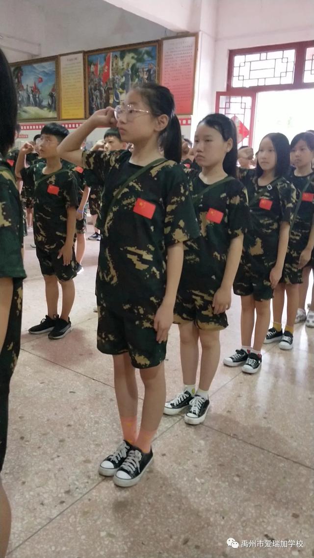 禹州市爱瑞加学校暑期夏令营 禹州市爱瑞加学校暑期夏令营
