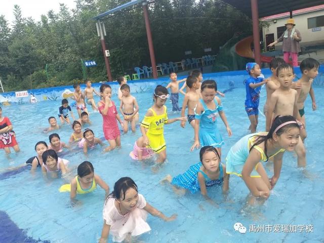 禹州市爱瑞加学校暑期夏令营 禹州市爱瑞加学校暑期夏令营