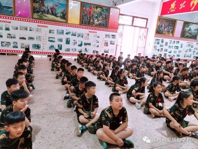 禹州市爱瑞加学校暑期夏令营 禹州市爱瑞加学校暑期夏令营