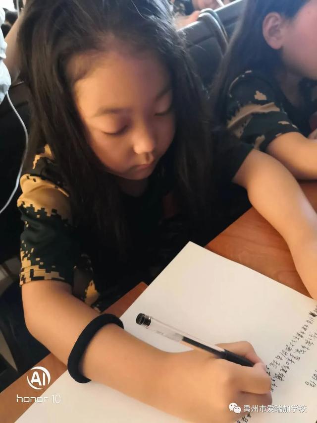 禹州市爱瑞加学校暑期夏令营 禹州市爱瑞加学校暑期夏令营