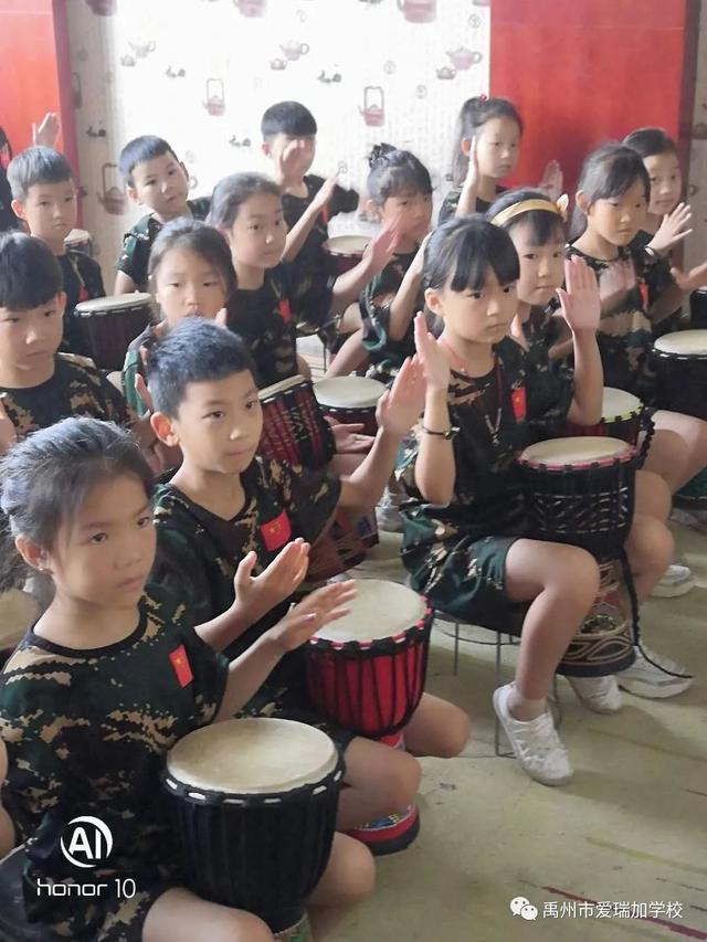 禹州市爱瑞加学校暑期夏令营 禹州市爱瑞加学校暑期夏令营