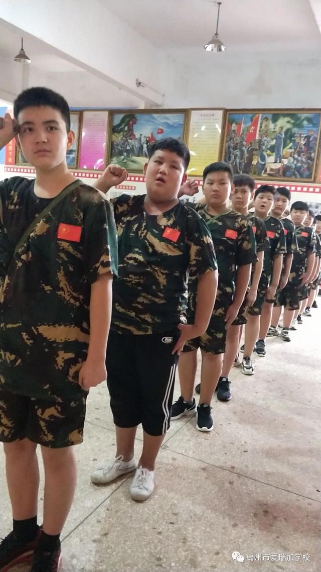禹州市爱瑞加学校暑期夏令营 禹州市爱瑞加学校暑期夏令营