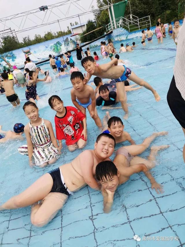 禹州市爱瑞加学校暑期夏令营 禹州市爱瑞加学校暑期夏令营