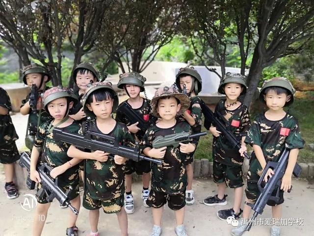 禹州市爱瑞加学校暑期夏令营 禹州市爱瑞加学校暑期夏令营