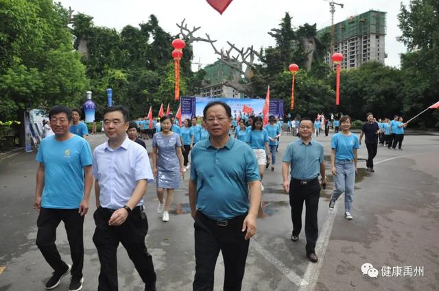 禹州市举办全国第五届“万步有约”禹州赛区健走激励大赛 禹州市举办全国第五届“万步有约”禹州赛区健走激励大赛