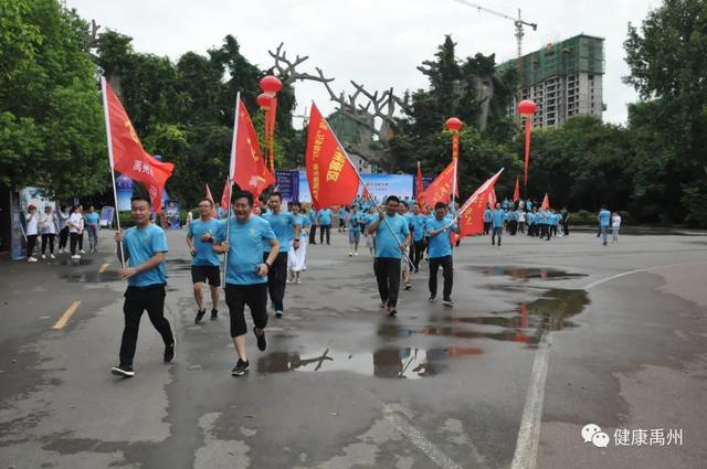 禹州市举办全国第五届“万步有约”禹州赛区健走激励大赛 禹州市举办全国第五届“万步有约”禹州赛区健走激励大赛