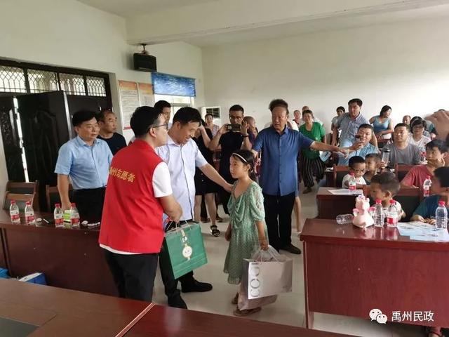 许昌关爱留守儿童困境儿童保护政策宣讲活动在禹州举行 许昌关爱留守儿童困境儿童保护政策宣讲活动在禹州举行