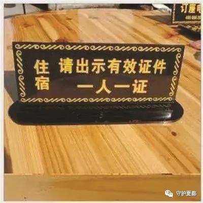 禹州三家宾馆违反“反恐法”被开出万元大罚单 禹州三家宾馆违反“反恐法”被开出万元大罚单