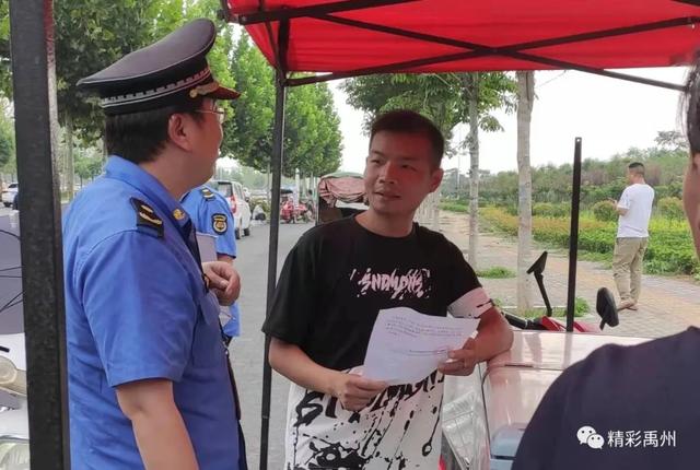净化禹州的东大门!多部门联合整治市容环境秩序,刷新城市“颜值” 净化禹州的东大门!多部门联合整治市容环境秩序,刷新城市“颜值”