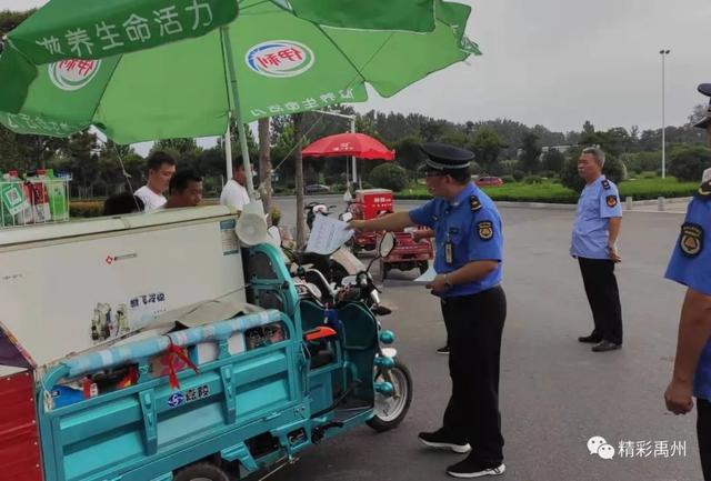 净化禹州的东大门!多部门联合整治市容环境秩序,刷新城市“颜值” 净化禹州的东大门!多部门联合整治市容环境秩序,刷新城市“颜值”