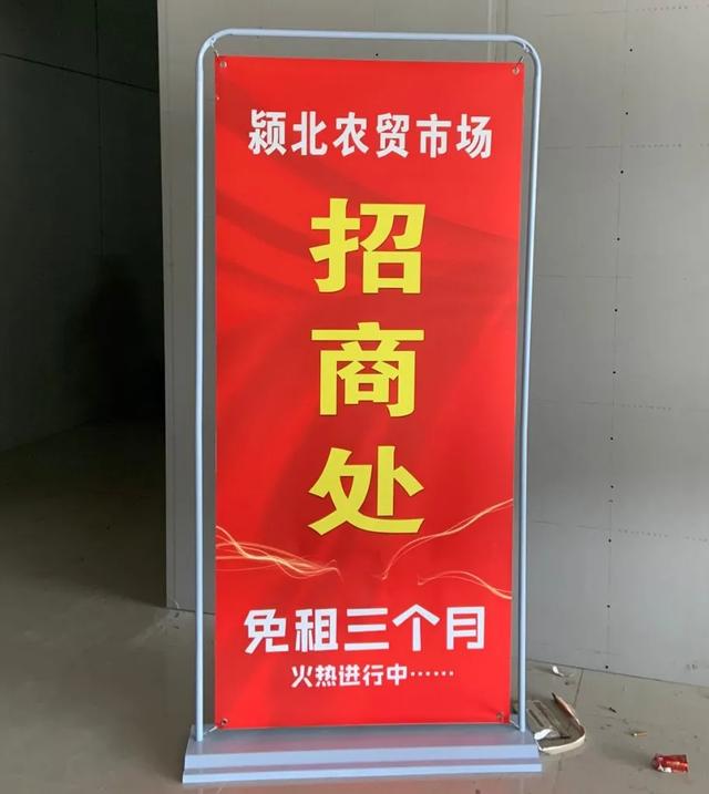 禹州颍北新建一个新型、智慧农贸市场,现火爆招商中,摊位免费... 禹州颍北新建一个新型、智慧农贸市场,现火爆招商中,摊位免费...