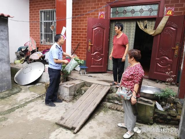禹州焦家庄村产业发展的引路人 ——记驻焦家庄村第一书记李操敏 禹州焦家庄村产业发展的引路人 ——记驻焦家庄村第一书记李操敏