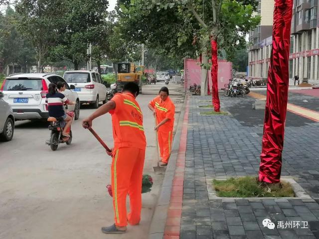 禹州环卫: 市容靓丽环境美 环卫保洁热情高 禹州环卫: 市容靓丽环境美 环卫保洁热情高