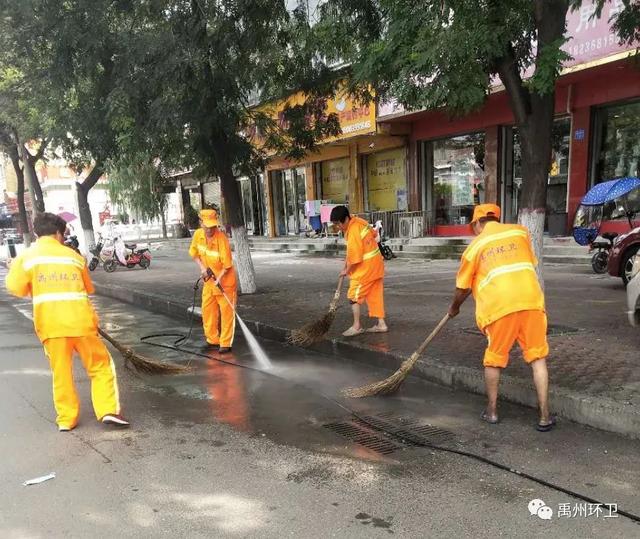 禹州环卫: 市容靓丽环境美 环卫保洁热情高 禹州环卫: 市容靓丽环境美 环卫保洁热情高
