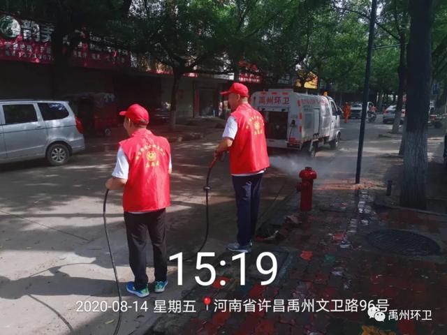 禹州环卫: 市容靓丽环境美 环卫保洁热情高 禹州环卫: 市容靓丽环境美 环卫保洁热情高