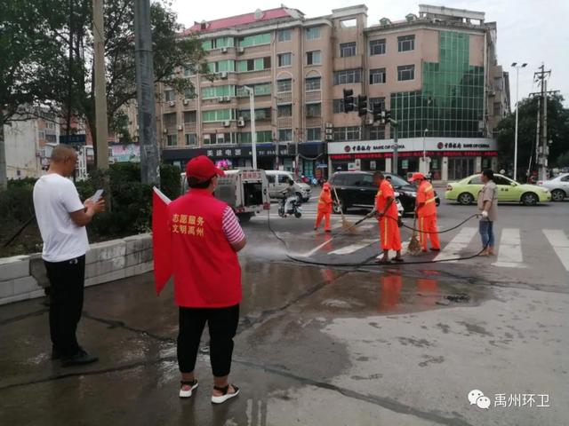 禹州环卫: 市容靓丽环境美 环卫保洁热情高 禹州环卫: 市容靓丽环境美 环卫保洁热情高
