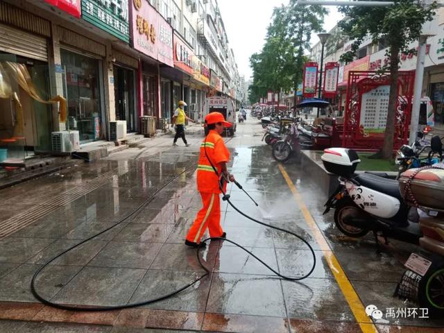 禹州环卫: 市容靓丽环境美 环卫保洁热情高 禹州环卫: 市容靓丽环境美 环卫保洁热情高