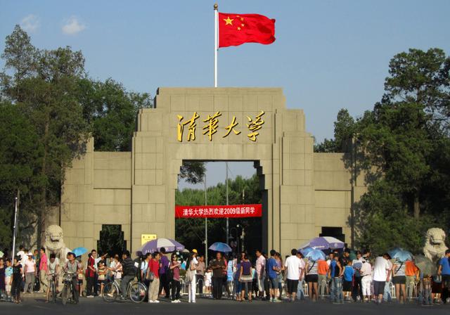 禹州一高靳吉洋被清华大学录取! 禹州一高靳吉洋被清华大学录取!