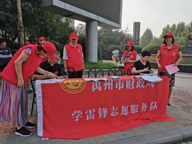 禹州市财政局志愿服务队到万丰社区开展文明共建活动 禹州市财政局志愿服务队到万丰社区开展文明共建活动