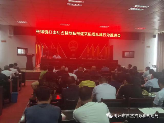 禹州市扎实推进乱占耕地建房等“三乱”整治工作 禹州市扎实推进乱占耕地建房等“三乱”整治工作