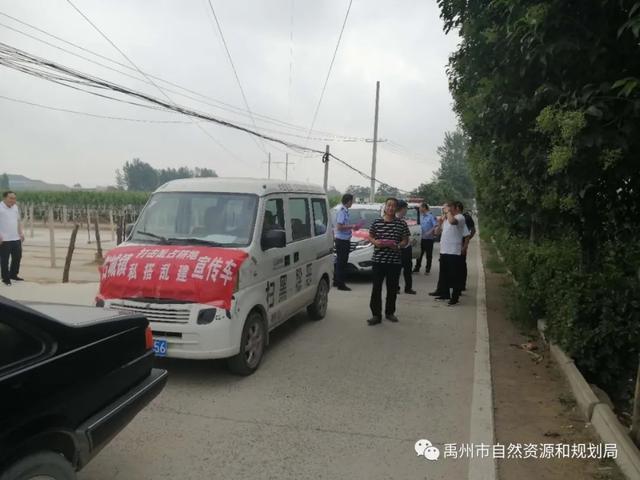 禹州市扎实推进乱占耕地建房等“三乱”整治工作 禹州市扎实推进乱占耕地建房等“三乱”整治工作