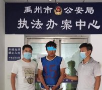 禹州一男子持刀伤人被拘