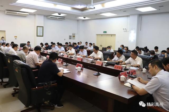 凝聚合力、全力以赴!禹州坚决打赢脱贫攻坚收官之战! 凝聚合力、全力以赴!禹州坚决打赢脱贫攻坚收官之战!