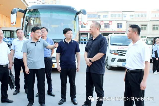 禹州市市委书记黄河视察禹州汽车站文明城市创建工作 禹州市市委书记黄河视察禹州汽车站文明城市创建工作