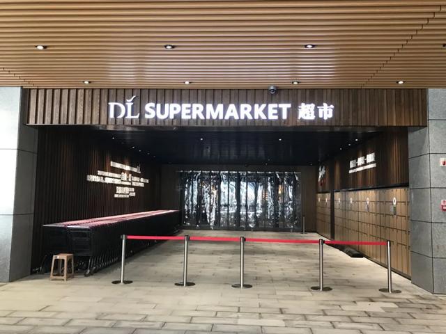 禹州胖东来 禹州胖东来