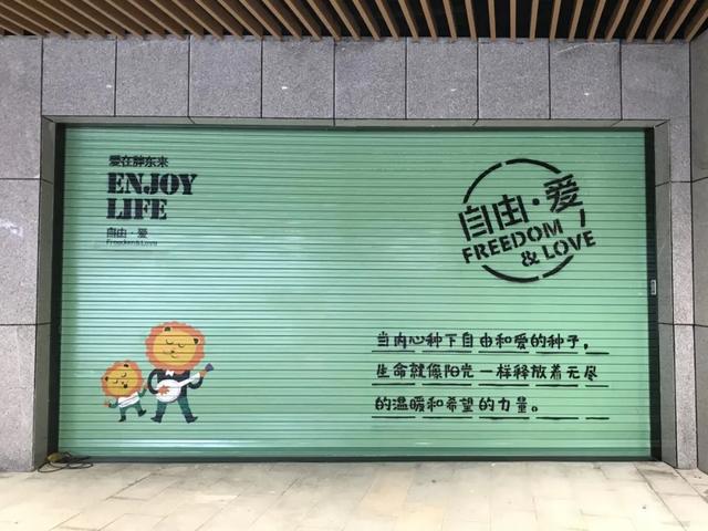 禹州胖东来 禹州胖东来
