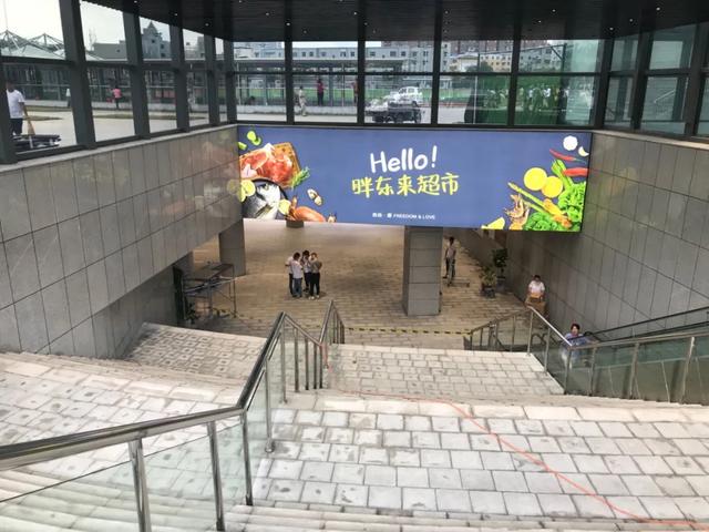 禹州胖东来 禹州胖东来