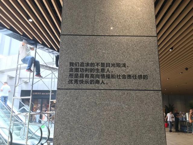 禹州胖东来 禹州胖东来