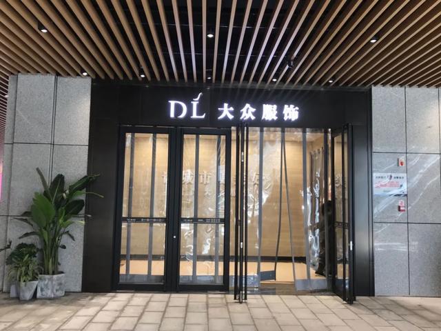 禹州胖东来 禹州胖东来